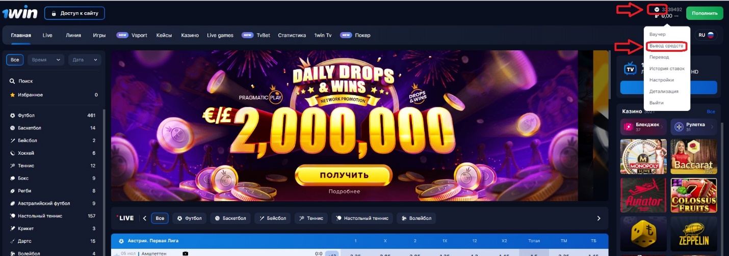 1win зеркало официальный сайт casino игры на деньги